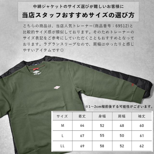 中綿ジャケット メンズ インナーダウン ナイロン ロゴ 薄手 軽い アウター 防寒 あたたかい 保温性 ダウン ジャケット 仕事着 春 秋 冬 カジュアル BALL 64528