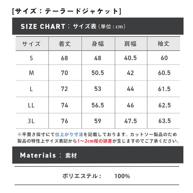 セットアップ メンズ 2点セット テーラードジャケット スラックス ストレッチ 吸汗速乾 接触冷感 ビジネス 通勤 上下セット 洗える 春 夏 秋 アーバンスクエア 34330 34331_16