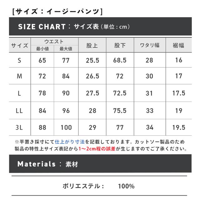 セットアップ メンズ 2点セット テーラードジャケット スラックス ストレッチ 吸汗速乾 接触冷感 ビジネス 通勤 上下セット 洗える 春 夏 秋 アーバンスクエア 34330 34331_17
