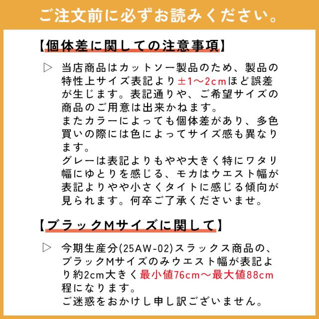 セットアップ メンズ 2点セット テーラードジャケット スラックス ストレッチ 吸汗速乾 接触冷感 ビジネス 通勤 上下セット 洗える 春 夏 秋 アーバンスクエア 34330 34331_14