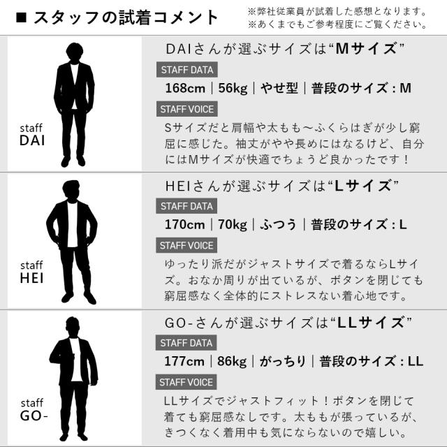 セットアップ メンズ 2点セット テーラードジャケット スラックス ストレッチ 吸汗速乾 接触冷感 ビジネス 通勤 上下セット 洗える 春 夏 秋 アーバンスクエア 34330 34331_18