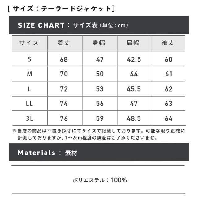 セットアップ メンズ 2点仕かける テーラードジャケット スラックス 通気性 他愛もない 伸縮 ビジカジ 上下 洗える 春 夏 アーバンスクエア 34332 34333