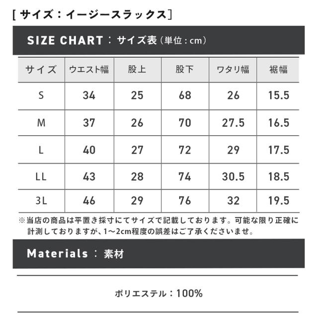 セットアップ メンズ 2点仕かける テーラードジャケット スラックス 通気性 他愛もない 伸縮 ビジカジ 上下 洗える 春 夏 アーバンスクエア 34332 34333