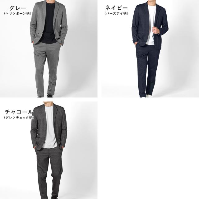 セットアップ メンズ 2点セット 裏起毛 テーラードジャケット