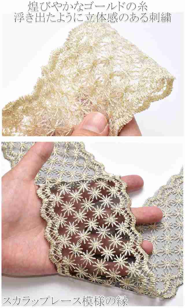 AGI-H] ゴールドの花柄刺繍とスカラップ模様のレースリボン 幅75mm 1m単位 切り売りの通販はau PAY マーケット  まんま母さんのりぼん au PAY マーケット－通販サイト
