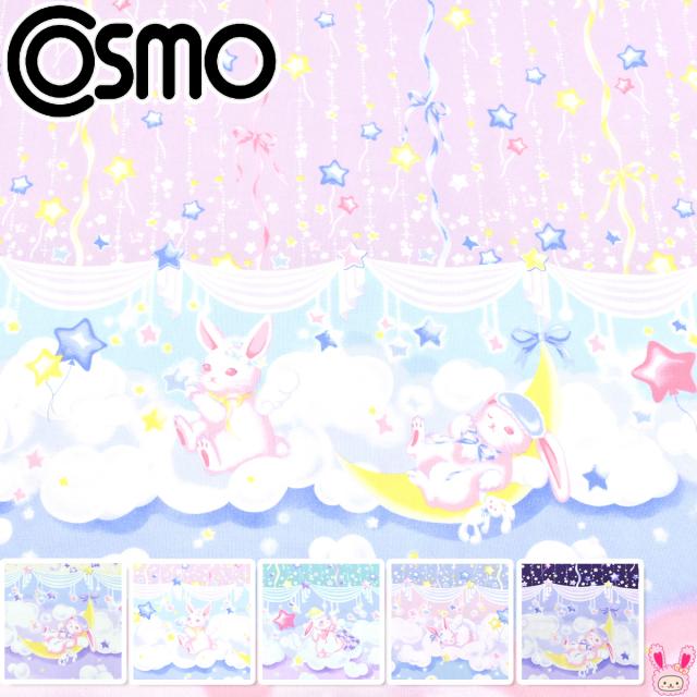 ゆめかわ白うさぎ☆お月様 lightweight_639e654aae.png