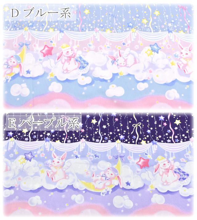 ゆめかわ白うさぎ☆お月様 ゆめかわアニマルシリーズ】 - To Alice