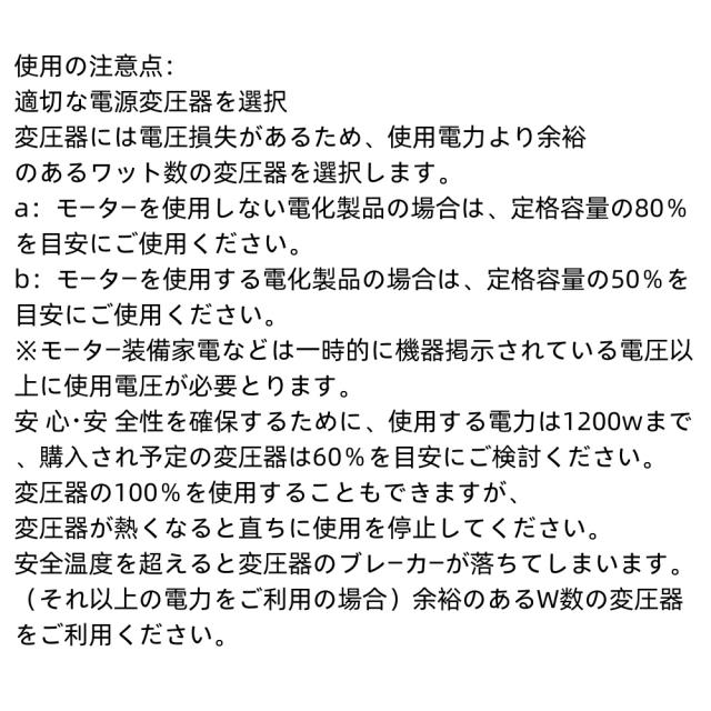 降圧 昇圧 兼用型 4000W 変圧器 トランス アップ ダウン 両用型変圧器 ポータブルトランス 4000VA 110V 220V_7