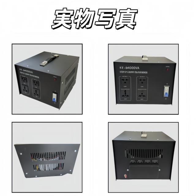 降圧 昇圧 兼用型 4000W 変圧器 トランス アップ ダウン 両用型変圧器 ポータブルトランス 4000VA 110V 220V_4