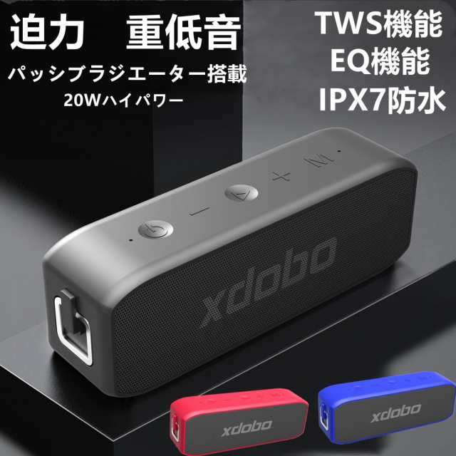 XDOBO ワイヤレススピーカー 最大出力80ｗ 2.1ch ステレオ 重低音