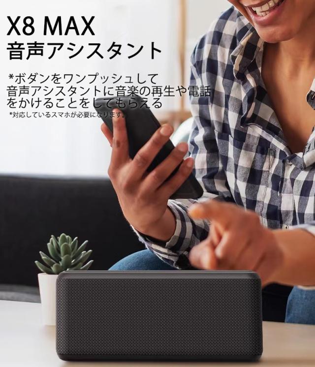 xdobo ｘ８ＭＡＸ ブルートゥーススピーカー 2.2ｃｈ Bluetooth 高音質 大音量 ステレオ 超重低音 防水 ワイヤレス スピーカー ステレオ デュアルパッシブラジエーター　wireless　speaker　ポータブルスピーカー_7