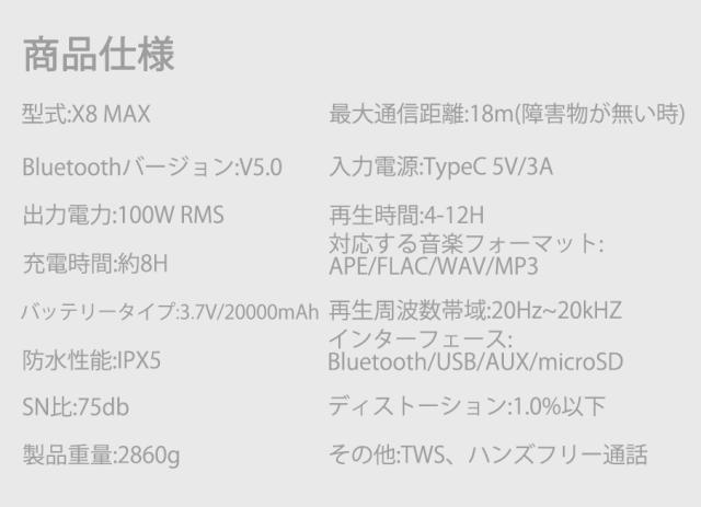 xdobo ｘ８ＭＡＸ ブルートゥーススピーカー 2.2ｃｈ Bluetooth 高音質 大音量 ステレオ 超重低音 防水 ワイヤレス スピーカー ステレオ デュアルパッシブラジエーター　wireless　speaker　ポータブルスピーカー_10