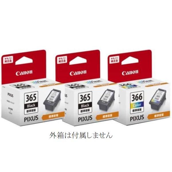 キャノン 純正 インク カートリッジ 黒2個+カラー 計3個 キヤノン BC-365×2個 BC-366×1個 箱無し CANON PIXUS TS3730 TS3530