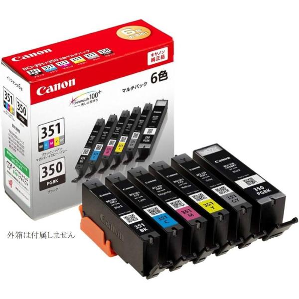 キャノン 純正 インクカートリッジ 6色組 CANON BCI 351 350 6MP 箱なし キヤノン MG6330 MG7130 MG6530 MG7530 MG6730 MG7530F iP8730