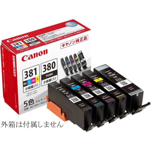 BCI-381s+380s/5MP キャノン 純正 インクカートリッジ  CANON  箱なし キヤノン TS8430 TS8330 TS8230 TS8130 TS7430 TS7330 TS6330