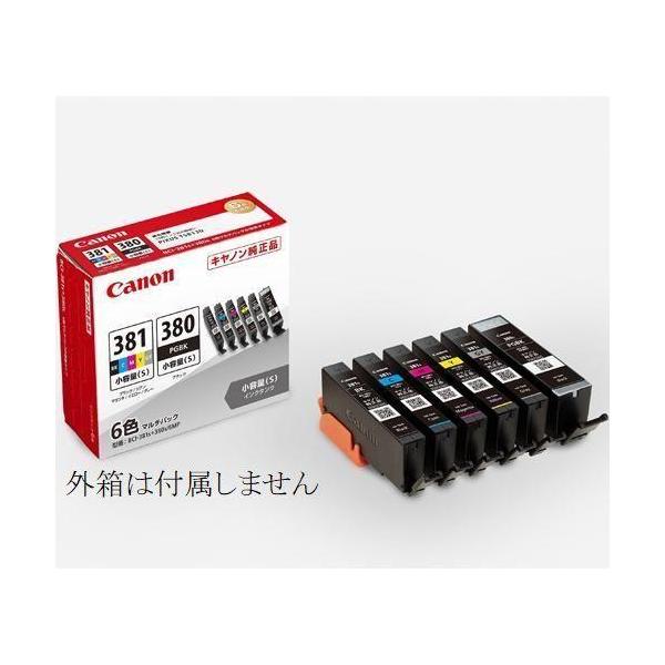 BCI-381s+380s/6MP キャノン 純正 インクカートリッジ  CANON TS8430 TS8330 TS8230 TS8130 箱なし キヤノン TS7430 TS7330 TS6330 TS6230
