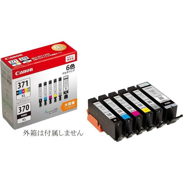 BCI 371XL 370XL 6MP キャノン 純正 インクカートリッジ 大容量 6色組 CANON 箱なし キヤノン TS9030 TS8030 MG7730F MG6930