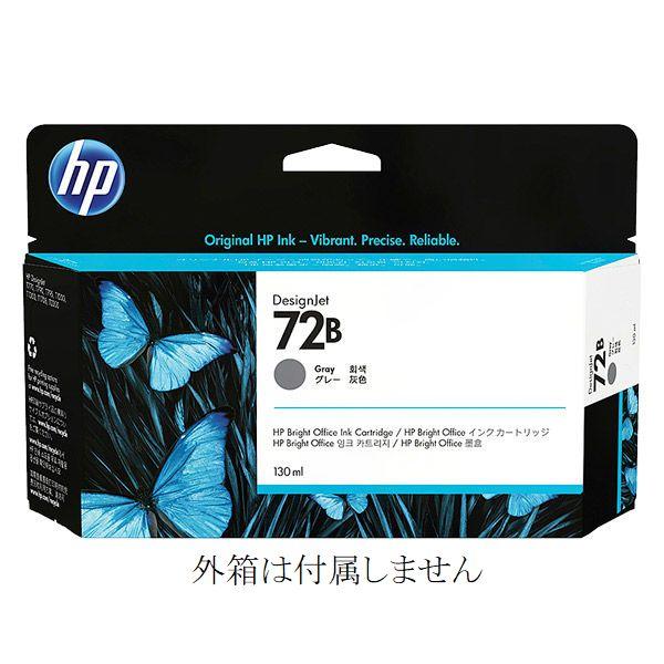 富士フイルム ゼロックス用 トナーカートリッジ ブラック CT201688 1個