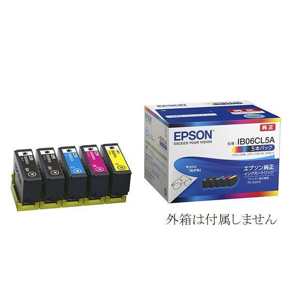 IB06CL5A エプソン 純正 インクカートリッジ メガネ  5本組 ブラック2本入り EPSON PX-S5010 プリンターインク 箱なし