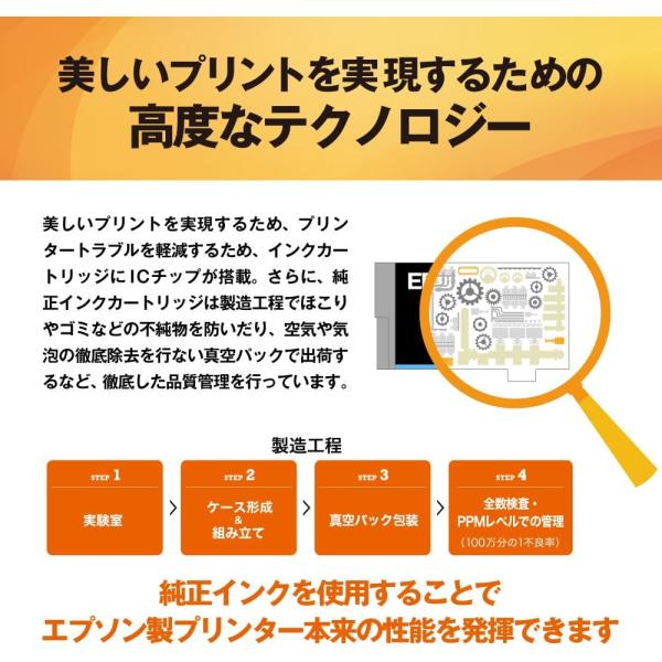 IB10CL4A エプソン 純正インクカートリッジ 4本組 プリンターインク IB10 EPSON EW-M530F カードケース 箱なし