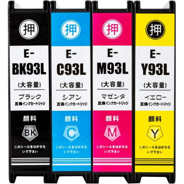 IC4CL93L エプソン 選べる8個 EPSON 純正互換インクカートリッジ 大容量 顔料 ICBK93L ICC93L ICM93L ICY93L PX-M7050F M7050FP
