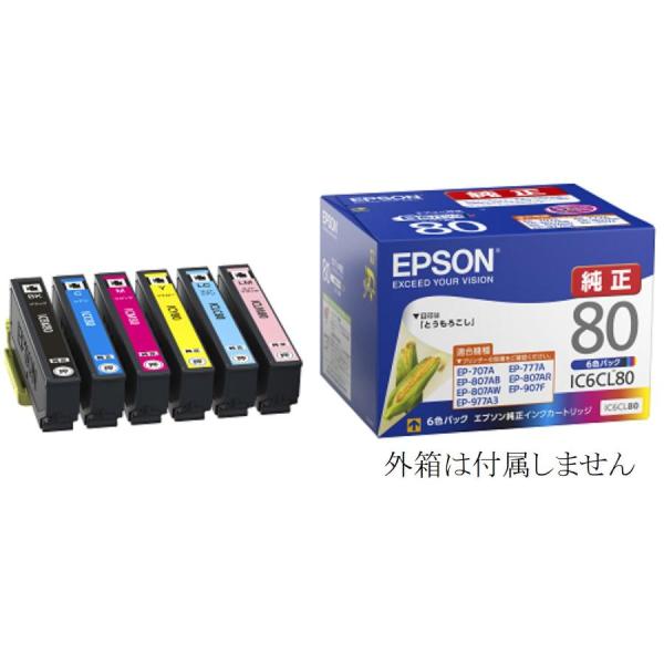 エプソン 純正インクカートリッジ EPSON プリンターインクとうもろこし IC6CL80 6色組 箱なし EP 707A 708A 777A 807AB 807AR 807AW
