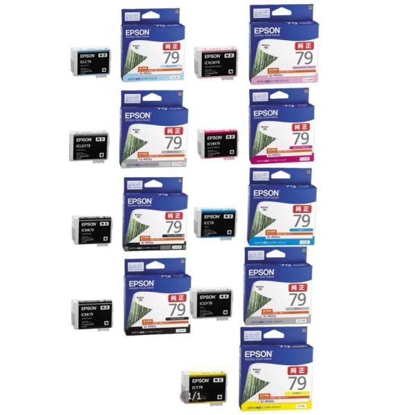 IC9CL79 エプソン 純正インクカートリッジ EPSON プリンターインク 9色