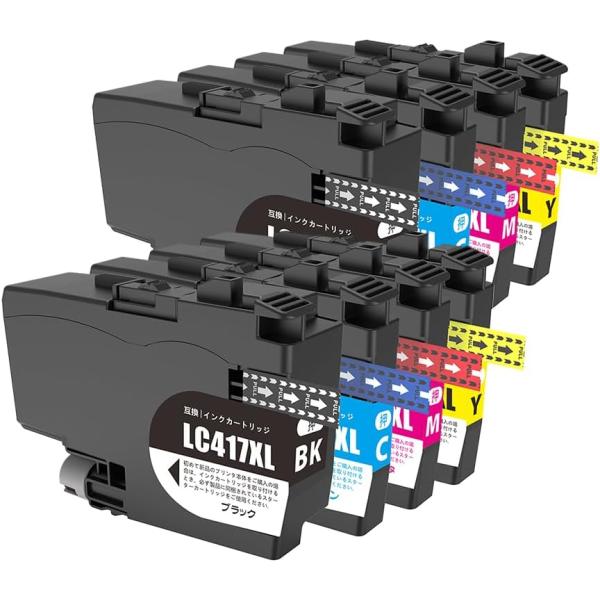 LC417XL-4PK ×2組 ブラザー 純正互換 大容量インクカートリッジ 計8個 全ロット番号対応 LC417XLBK LC417XLC LC417XLM LC417XLY 9,128円