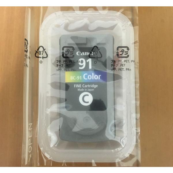 Canon BC-90 BC-91 各3個セット