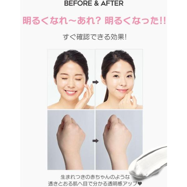 □送料無料□ベリサム ピンク ホワイトミルククリーム ウユクリーム 