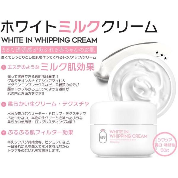 ベリサム ウユクリーム ホワイトミルククリーム □送料無料□ベリサム ピンク ホワイトミルククリーム ウユクリーム