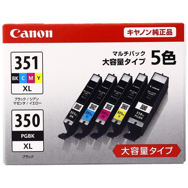 BCI-351XL+350XL/5MP Canon純正インク カートリッジ 5色マルチパック インク増量版 箱は折りたたんで同封します メール便送料無料