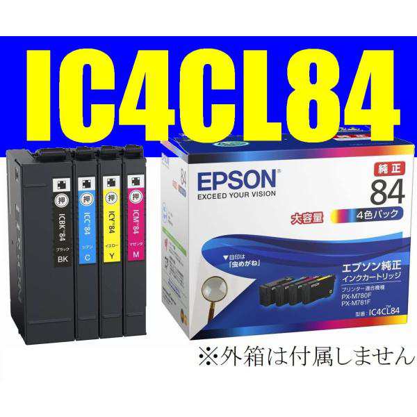 IC4CL84 エプソン 純正 インクカートリッジ 虫めがね 4色パック 大容量