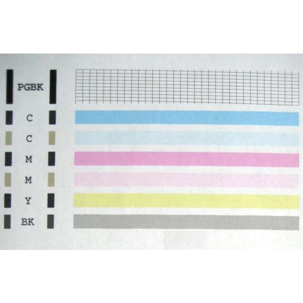 QY6-0059 印刷OK 動作確認済み キャノン純正プリントヘッド PIXUS