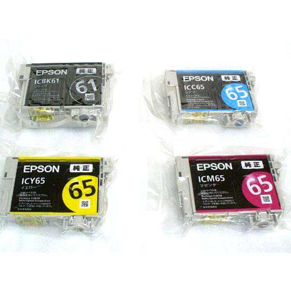 IC4CL6165 純正品 4色パック EPSON エプソン純正インク