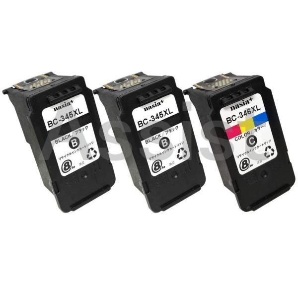 BC-345XL BC-346XL対応リサイクルインク ブラック2個+カラー1個 合計3個セット 残量表示OK キャノン 送料無料