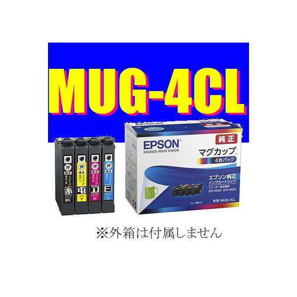 EPSON エプソン純正カートリッジ 4色