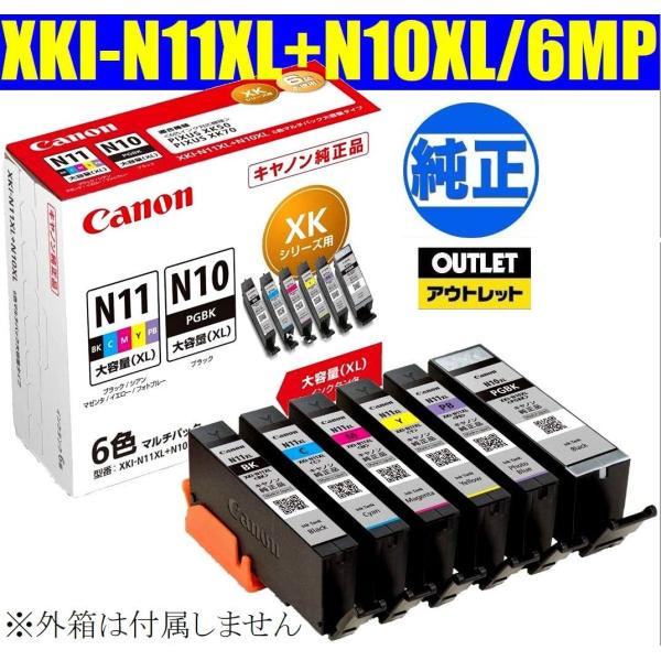 キヤノン　Canon GI-36インクボトル　計11本セット キヤノン Canon GI-36インクボトル 計11本セット