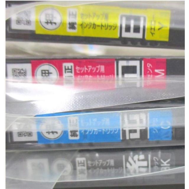 IB09CL4B エプソン EPSON 純正 インクカートリッジ 4色パック 大容量