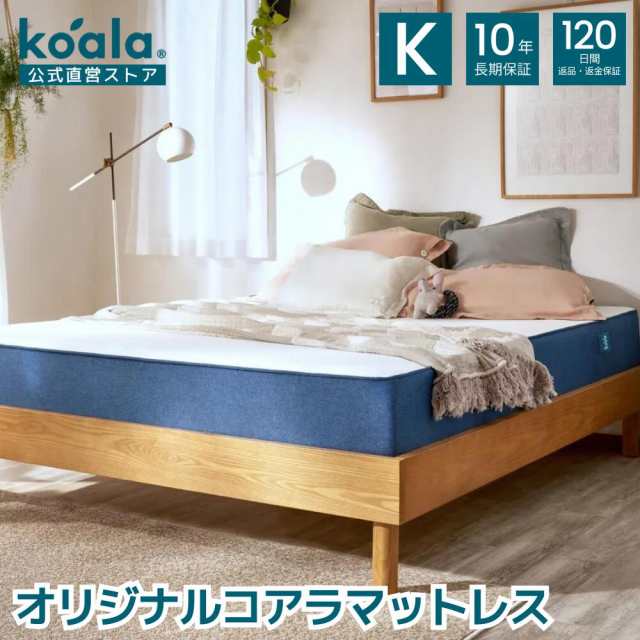 koala なにげなく Newコアラマットレス セミダブル