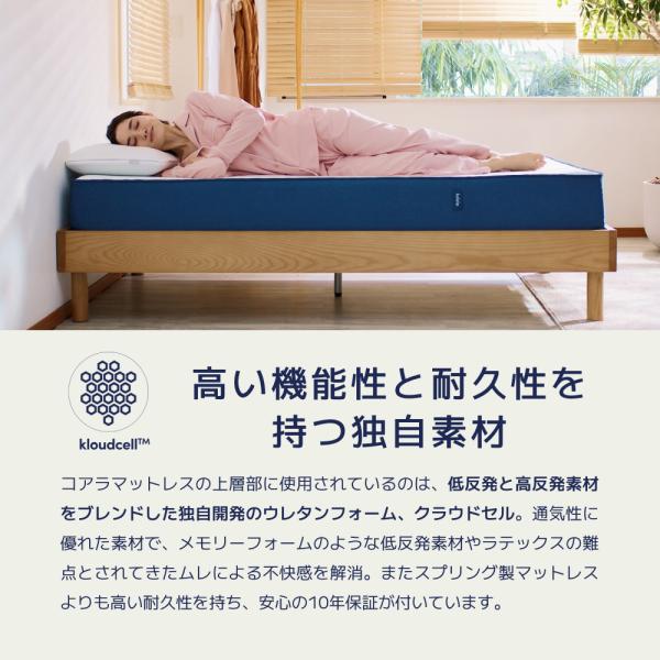 コアラマットレス ダブル 発送日:2/29〜3/2 青臭い お値下げ不可