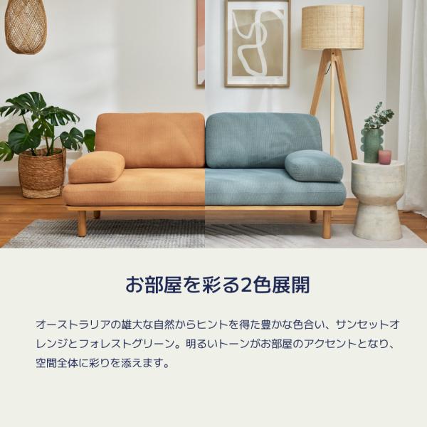 定価89900円]コアラソファー CHILLAX 二人掛け サンセット