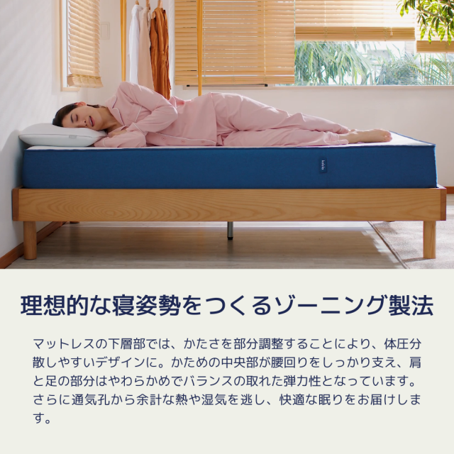 マットレス ダブル オリジナルコアラマットレス 厚み21cm 低反発 高 