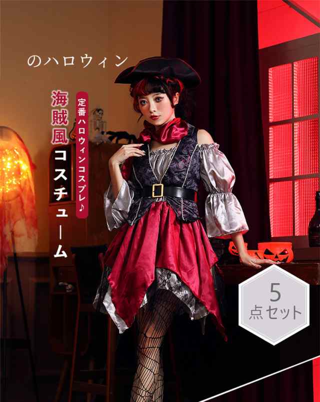 ハロウィンなどに パイレーツ風コスプレ衣装 Lサイズくらい - コスプレ