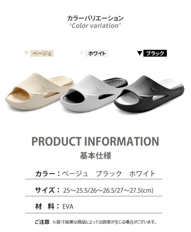 厚底ソールスリッパ メンズ 軽量 サンダル おしゃれ スリッパ 男性用サンダル スポーツサンダル ストラップ カジュアル スポーツ アウトドア ビーチサンダル シャワーサンダル ビーチサンダル