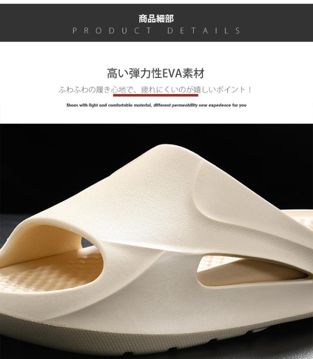 厚底ソールスリッパ メンズ 軽量 サンダル おしゃれ スリッパ 男性用サンダル スポーツサンダル ストラップ カジュアル スポーツ アウトドア ビーチサンダル シャワーサンダル ビーチサンダル