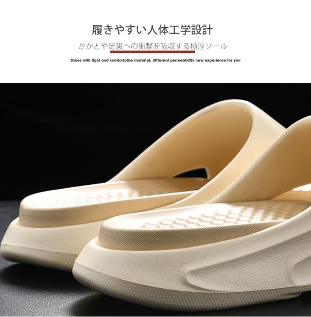 厚底ソールスリッパ メンズ 軽量 サンダル おしゃれ スリッパ 男性用サンダル スポーツサンダル ストラップ カジュアル スポーツ アウトドア ビーチサンダル シャワーサンダル ビーチサンダル