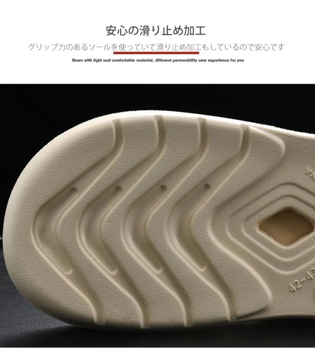 厚底ソールスリッパ メンズ 軽量 サンダル おしゃれ スリッパ 男性用サンダル スポーツサンダル ストラップ カジュアル スポーツ アウトドア ビーチサンダル シャワーサンダル ビーチサンダル