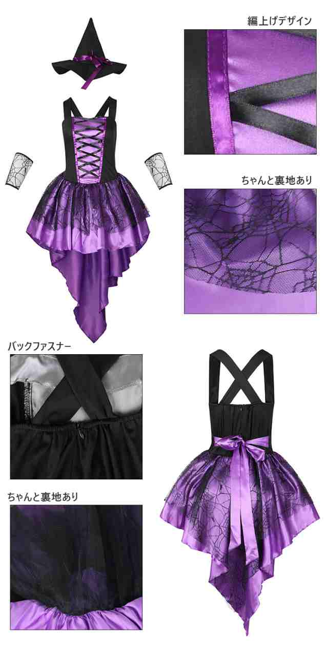 魔女風コスチューム 3点セット 定番ハロウィンコスプレ 魔女風
