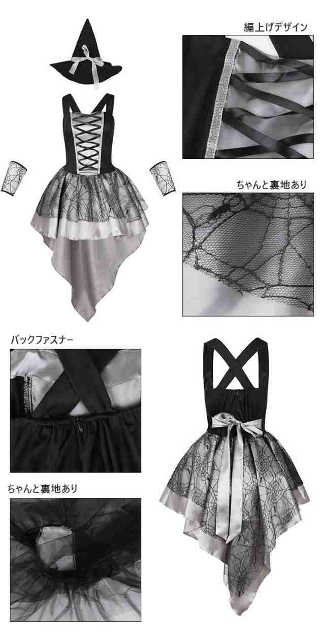 魔女風コスチューム 3点セット 定番ハロウィンコスプレ 魔女風
